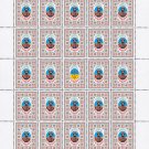 ATO. 2022.  OLEKSANDR KAPUSH. SHEET - 25 PCs.