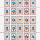 ATO. 2022. ANDRIY KONOPLʹOV. SHEET - 25 PCs.