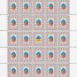 ATO. 2022. ANDRIY KONOPLʹOV. SHEET - 25 PCs.