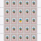 ATO. 2022. VIACHESLAV KUBRAK. SHEET - 25 PCs.