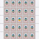ATO. 2022. YEVHEN LOSKOT. SHEET - 25 PCs. ATO. 2022. YEVHEN LOSKOT. SHEET - 25 PCs.