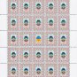 ATO. 2022. YEVHEN LOSKOT. SHEET - 25 PCs.