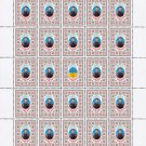 ATO. 2022. RUSLAN LUZHEVSKY. SHEET - 25 PCs. ATO. 2022. RUSLAN LUZHEVSKY. SHEET - 25 PCs.