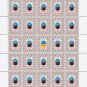 ATO. 2022. RUSLAN LUZHEVSKY. SHEET - 25 PCs.