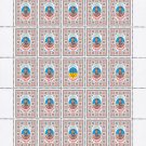ATO. 2022.  MAKSYM RYDZANYCH. SHEET - 25 PCs.