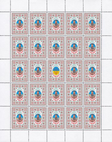 ATO. 2022.  MAKSYM RYDZANYCH. SHEET - 25 PCs.