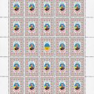ATO. 2022.  ROMAN MATVIETS. SHEET - 25 PCs.