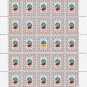 ATO. 2022.  ROMAN MATVIETS. SHEET - 25 PCs.