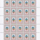 ATO. 2022. SERHIY MYKHALCHUK. SHEET - 25 PCs.