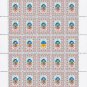 ATO. 2022. SERHIY MYKHALCHUK. SHEET - 25 PCs.