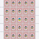 ATO. 2022. IRYNA SHEVCHENKO. SHEET - 25 PCs.