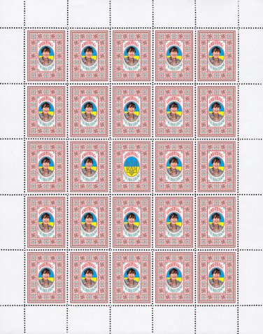 ATO. 2022. IRYNA SHEVCHENKO. SHEET - 25 PCs.