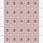 ATO. 2022. IRYNA SHEVCHENKO. SHEET - 25 PCs.