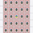 ATO. 2022. LYUDMYLA ONYSHCHENKO. SHEET - 25 PCs.