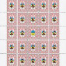 ATO. 2022. VIKTORIYA SLOBODYANYUK. SHEET - 25 PCs.