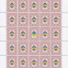 ATO. 2022. YAROSLAWA KOLYADENKO. SHEET - 25 PCs.