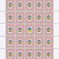 ATO. 2022. YAROSLAWA KOLYADENKO. SHEET - 25 PCs.
