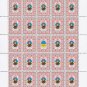 ATO. 2022. ANASTASIA VITOVSKA. SHEET - 25 PCs.