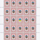 ATO. 2022. SABINA HALYTSKA. SHEET - 25 PCs.