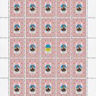ATO. 2022. NATALIA KHORUZHA. SHEET - 25 PCs.