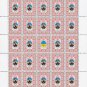ATO. 2022. NATALIA KHORUZHA. SHEET - 25 PCs.