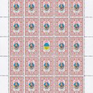 ATO. 2022. OLGA NIKISHYNA. SHEET - 25 PCs.