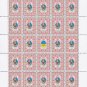 ATO. 2022. OLGA NIKISHYNA. SHEET - 25 PCs.