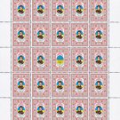 ATO. 2022. ALINA SURGUCHOVA. SHEET - 25 PCs. ATO. 2022. ALINA SURGUCHOVA. SHEET - 25 PCs.