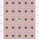 ATO. 2022. TETIANA TAUSHAN. SHEET - 25 PCs.