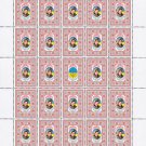 ATO. 2022. OLENA SALAKHUTDINOVA. SHEET - 25 PCs.