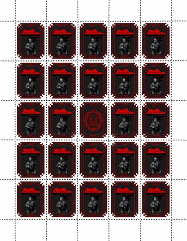 "EVERYTHING WILL BE UKRAINE". 2023. PAVLYNA MYKHAYLYSHYN. SHEET - 25 PCs.