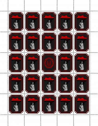 "EVERYTHING WILL BE UKRAINE". 2023. KATERYNA HLADUN. SHEET - 25 PCs.