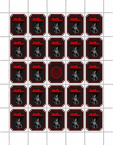 "EVERYTHING WILL BE UKRAINE". 2023. OLGA PIDVYSOTSKA. SHEET - 25 PCs.