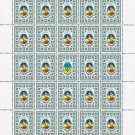 UNR. 2022. IRYNA SHMIGELSKA-KLYMKEVYCH. SHEET - 25 PCs. UNR. 2022. IRYNA SHMIGELSKA-KLYMKEVYCH. SHEET - 25 PCs.
