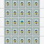 UNR. 2022. IRYNA SHMIGELSKA-KLYMKEVYCH. SHEET - 25 PCs.