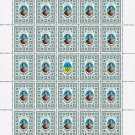 UNR. 2022. MARIA NIKIFOROVA. SHEET - 25 PCs.