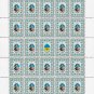 UNR. 2022. MARIA NIKIFOROVA. SHEET - 25 PCs.