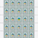 UNR. 2022. OLENA FEDAK-SHEPAROVYCH. SHEET - 25 PCs.