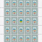 UNR. 2022. KATERYNA HORBAY. SHEET - 25 PCs. UNR. 2022. KATERYNA HORBAY. SHEET - 25 PCs.