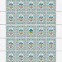 UNR. 2022. KATERYNA HORBAY. SHEET - 25 PCs.