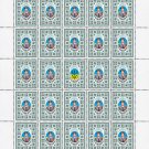 UNR. 2022. SVITLANA KHARCHENKO. SHEET - 25 PCs.