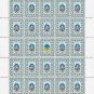 UNR. 2022. SVITLANA KHARCHENKO. SHEET - 25 PCs.
