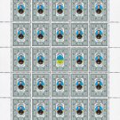 UNR. 2022. VOLODYMYR VYNNYCHENKO. SHEET - 25 PCs.