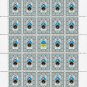 UNR. 2022. VOLODYMYR VYNNYCHENKO. SHEET - 25 PCs.