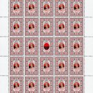 UPA. 2022. MARIA RIPETSKA-BONDARENKO. SHEET - 25 PCs.