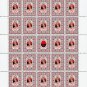 UPA. 2022. MARIA RIPETSKA-BONDARENKO. SHEET - 25 PCs.