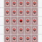 UPA. 2022. MARIA SEMENIUK. SHEET - 25 PCs.