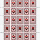 UPA. 2022. NADIA PARTYKEVYCH-HOLYASH. SHEET - 25 PCs.