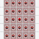UPA. 2022. MYROSLAVA KOBYLYANSʹKA. SHEET - 25 PCs.