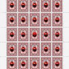 UPA. 2022. STEFANIYA KOSTYUK. SHEET - 25 PCs.